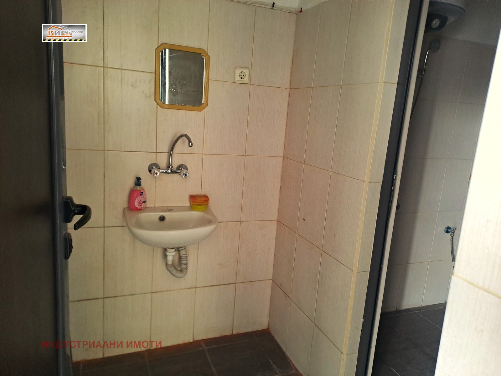 ���� ��� ���� ����. ��������� | Imot.bg � ����������� 5