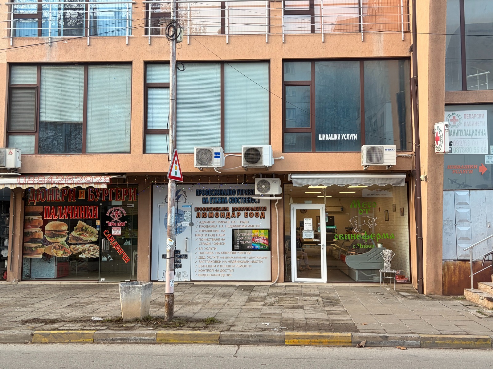 ���� ��� ���� ������� | Imot.bg � ����������� 1