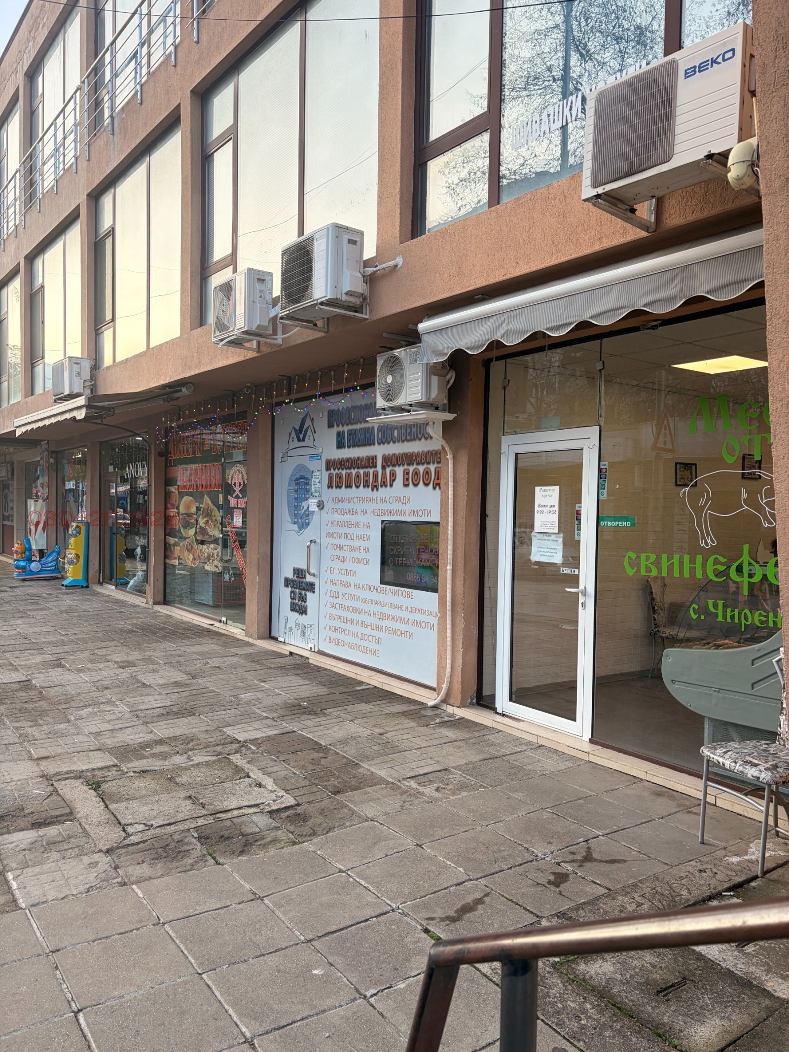 ���� ��� ���� ������� | Imot.bg � ����������� 3