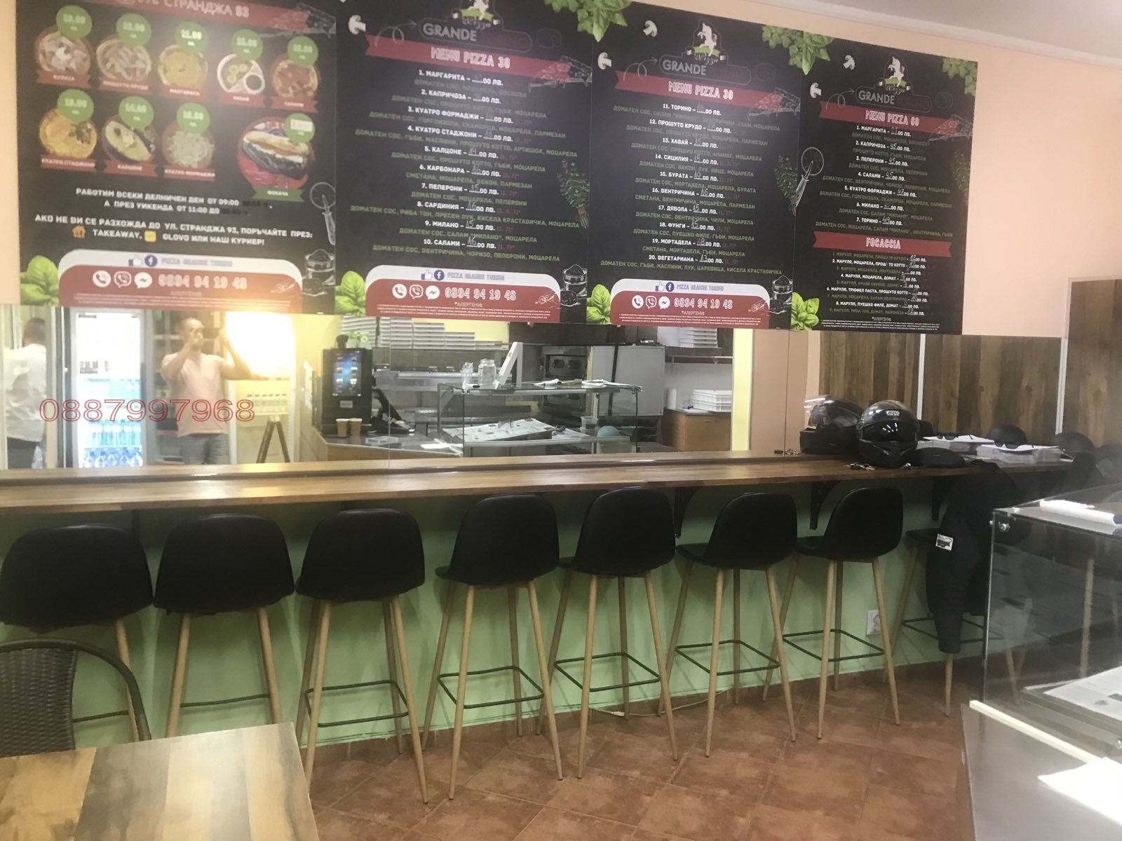 ���� ��� ���� ��������� | Imot.bg � ����������� 2