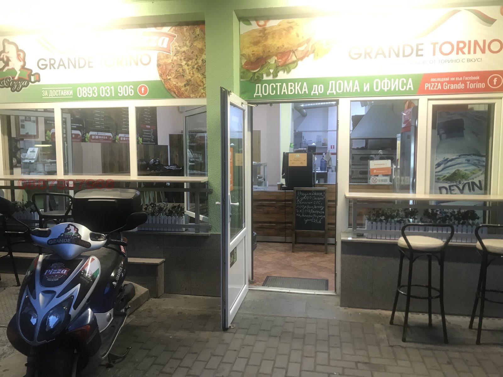 ���� ��� ���� ��������� | Imot.bg � ����������� 6