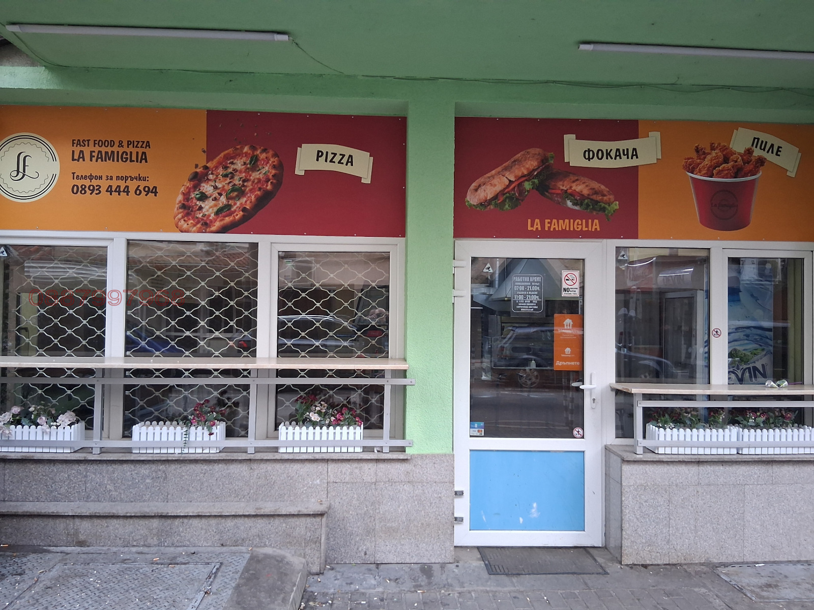 ���� ��� ���� ��������� | Imot.bg � ����������� 1