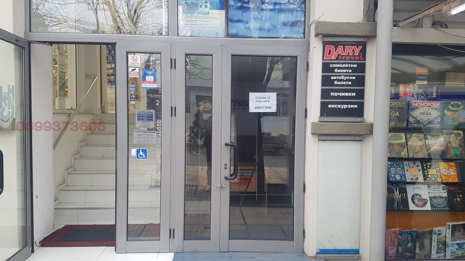 ���� ��� ���� ���� | Imot.bg � ����������� 2