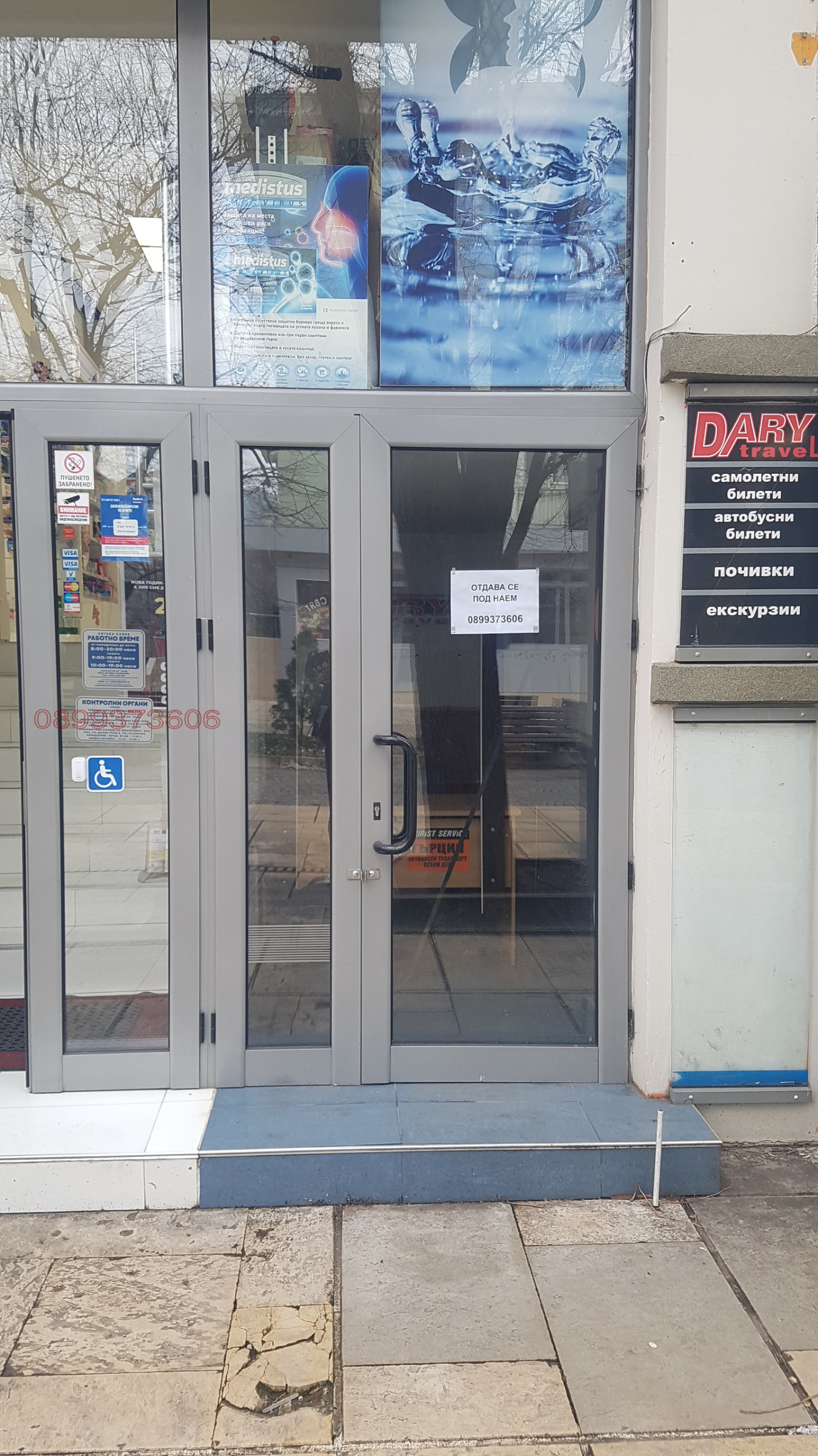 ���� ��� ���� ���� | Imot.bg � ����������� 1