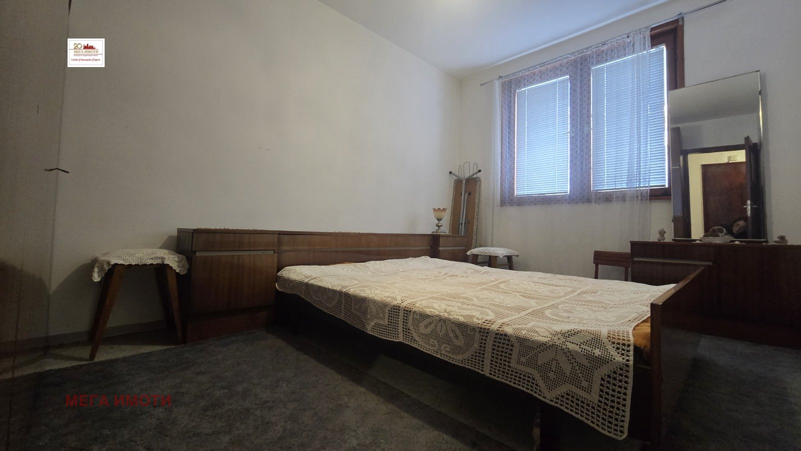 ���� ��� ���� 3-����� | Imot.bg � ����������� 4