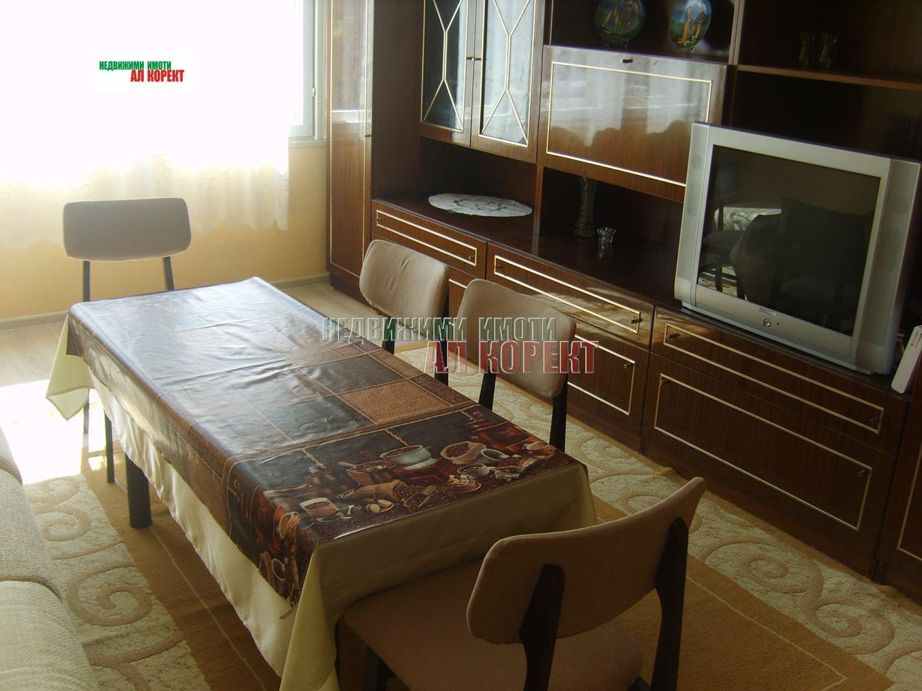 ���� ��� ���� 3-����� | Imot.bg � ����������� 4