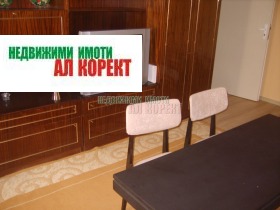 ���� ��� ���� 3-����� | Imot.bg � ����� ������ 2