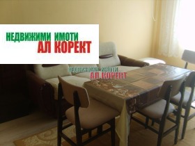 ���� ��� ���� 3-����� | Imot.bg � ����� ������ 6