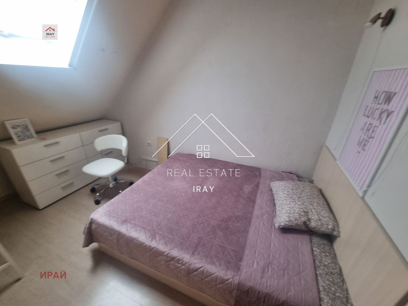 ���� ��� ���� 2-����� | Imot.bg � ����������� 13