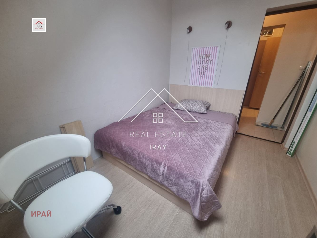 Дава под наем 2-СТАЕН, гр. Стара Загора, Център, снимка 9 - Апартаменти - 53944924