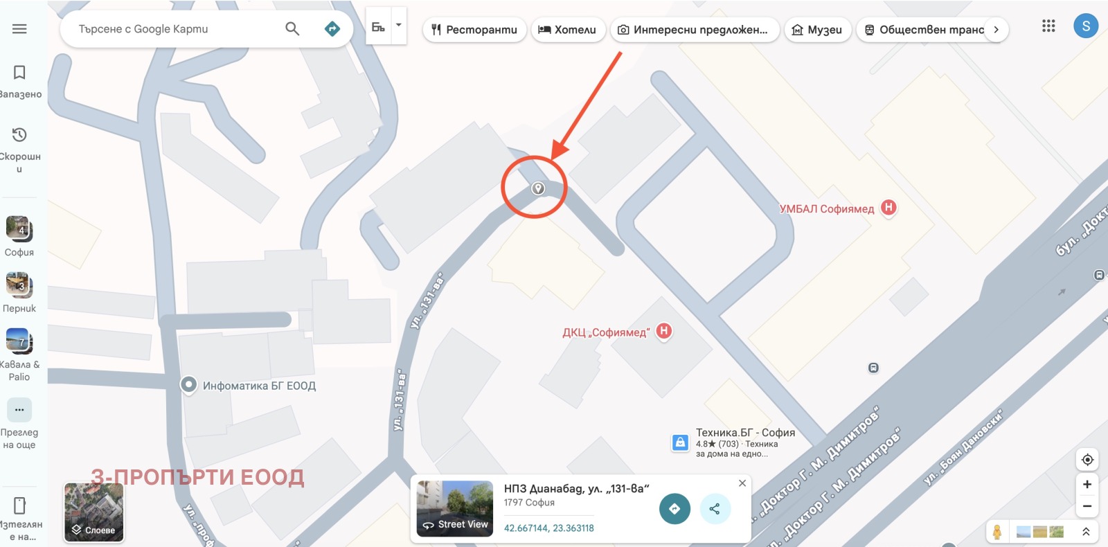 ���� ��� ���� ����� | Imot.bg � ����������� 12