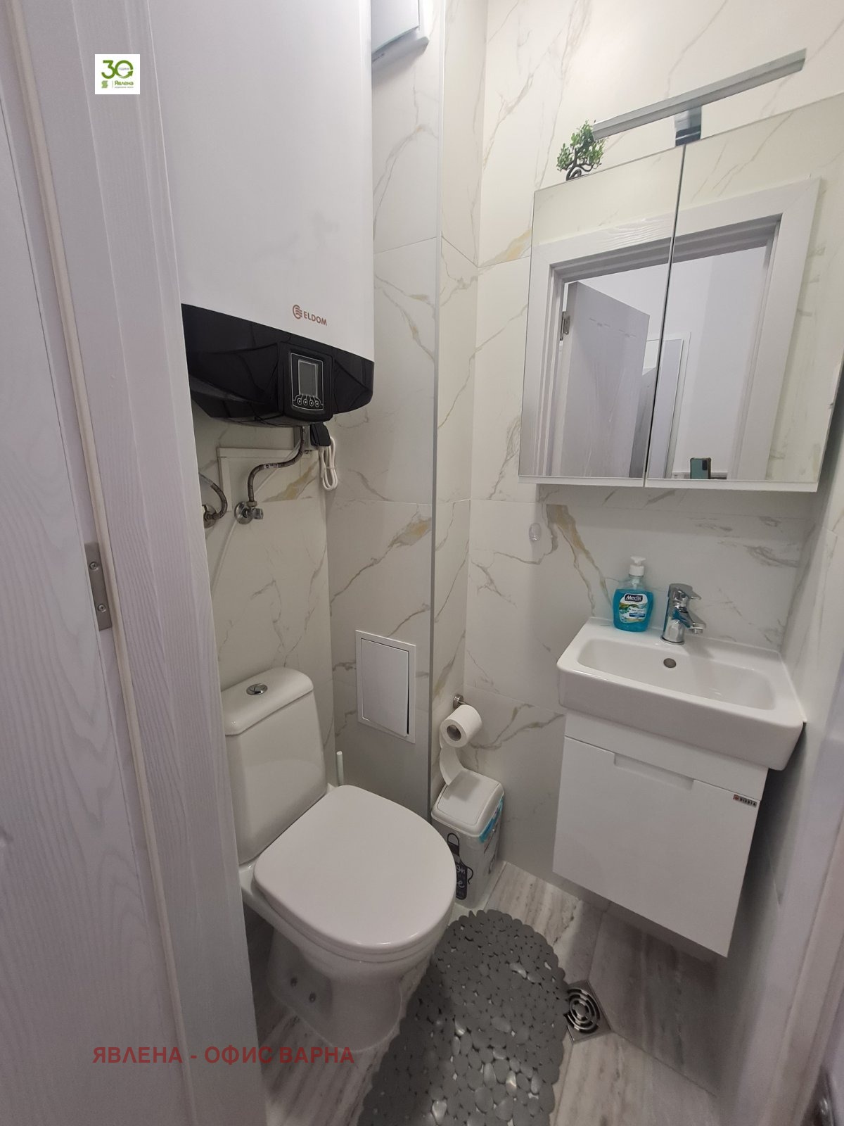 ���� ��� ���� 3-����� | Imot.bg � ����������� 5