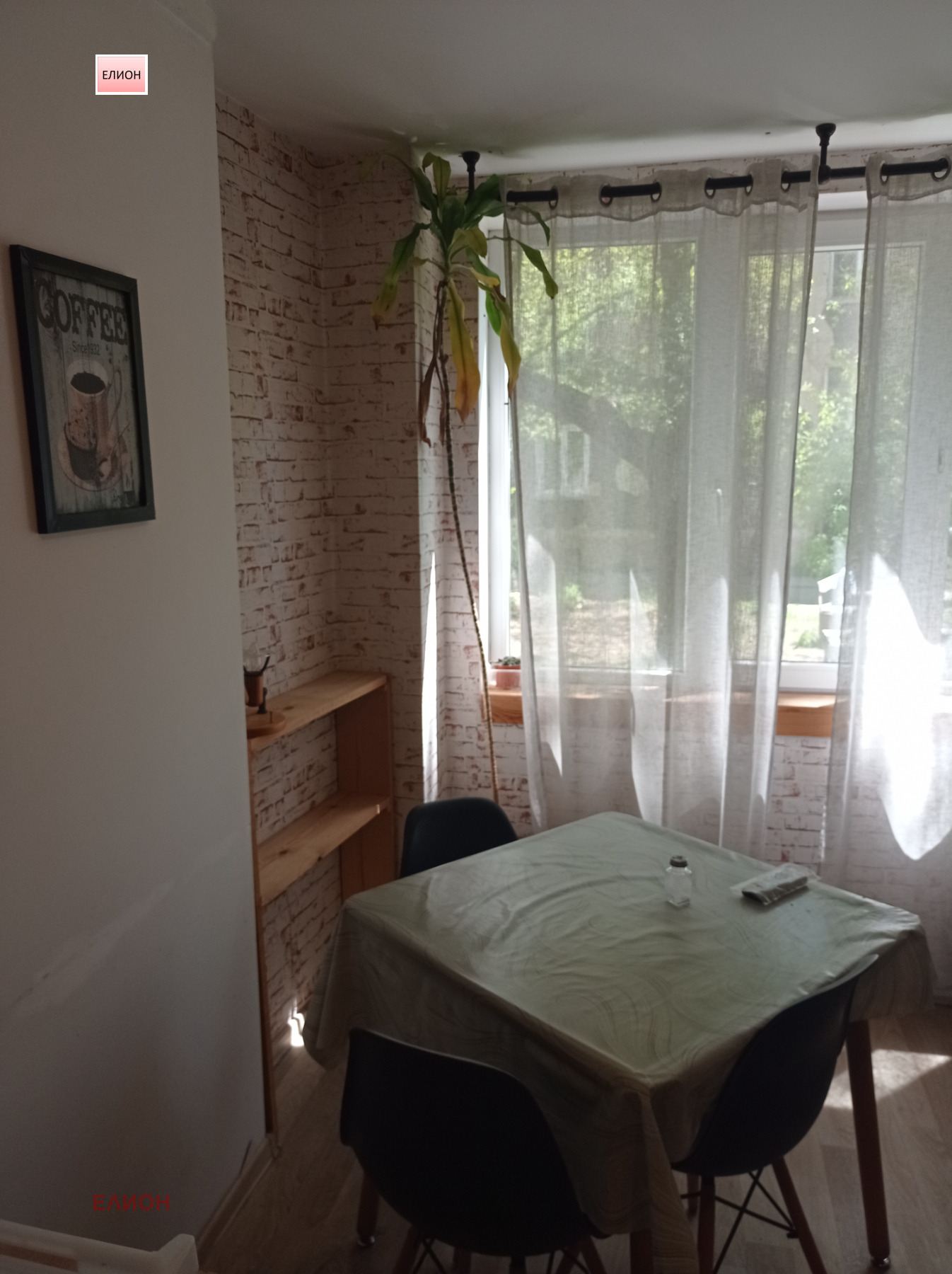 ���� ��� ���� 2-����� | Imot.bg � ����������� 14