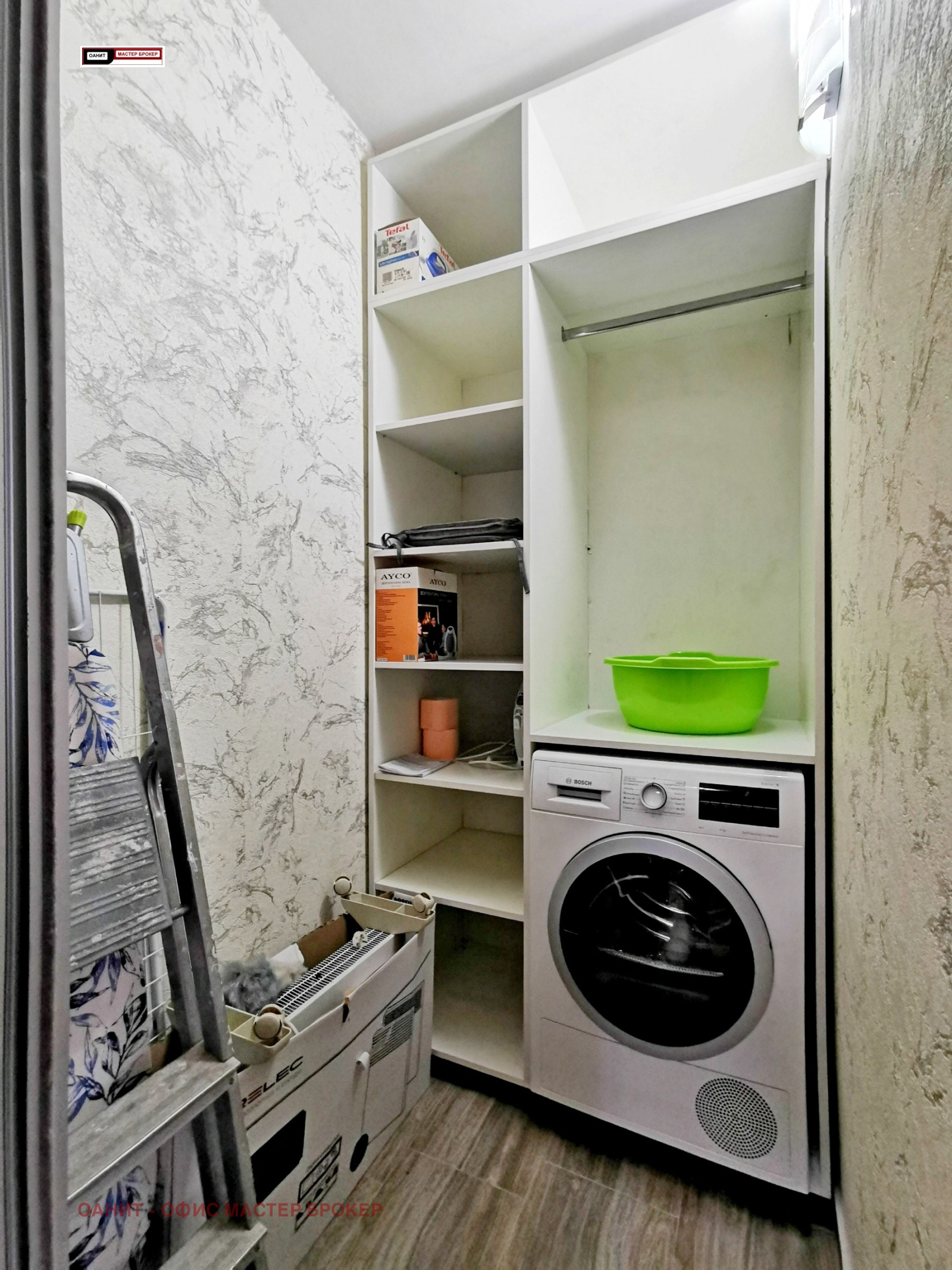 ���� ��� ���� 2-����� | Imot.bg � ����������� 11