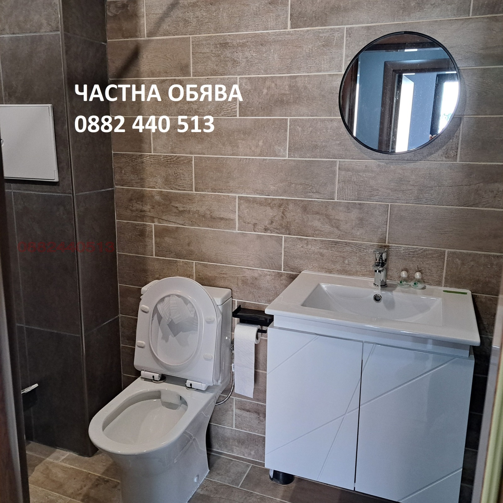 Дава под наем 2-СТАЕН, гр. София, Карпузица, снимка 7 - Апартаменти - 55955886