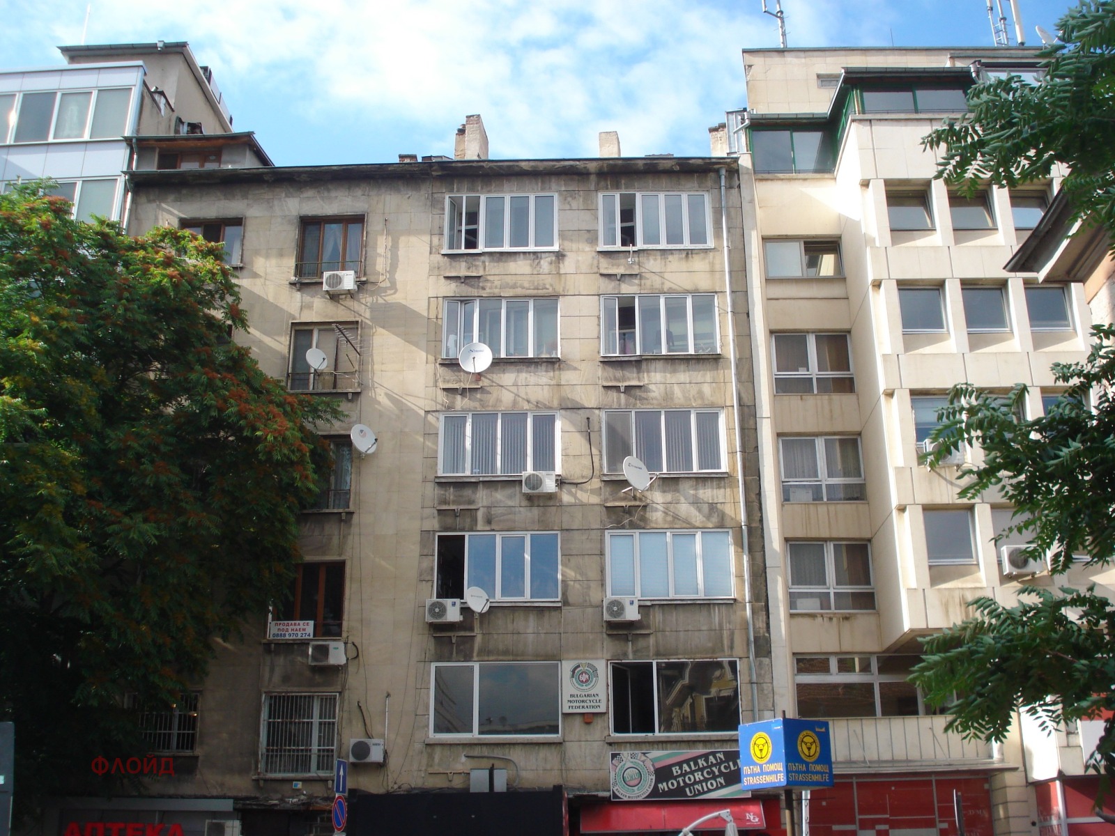 ���� ��� ���� 2-����� | Imot.bg � ����������� 11