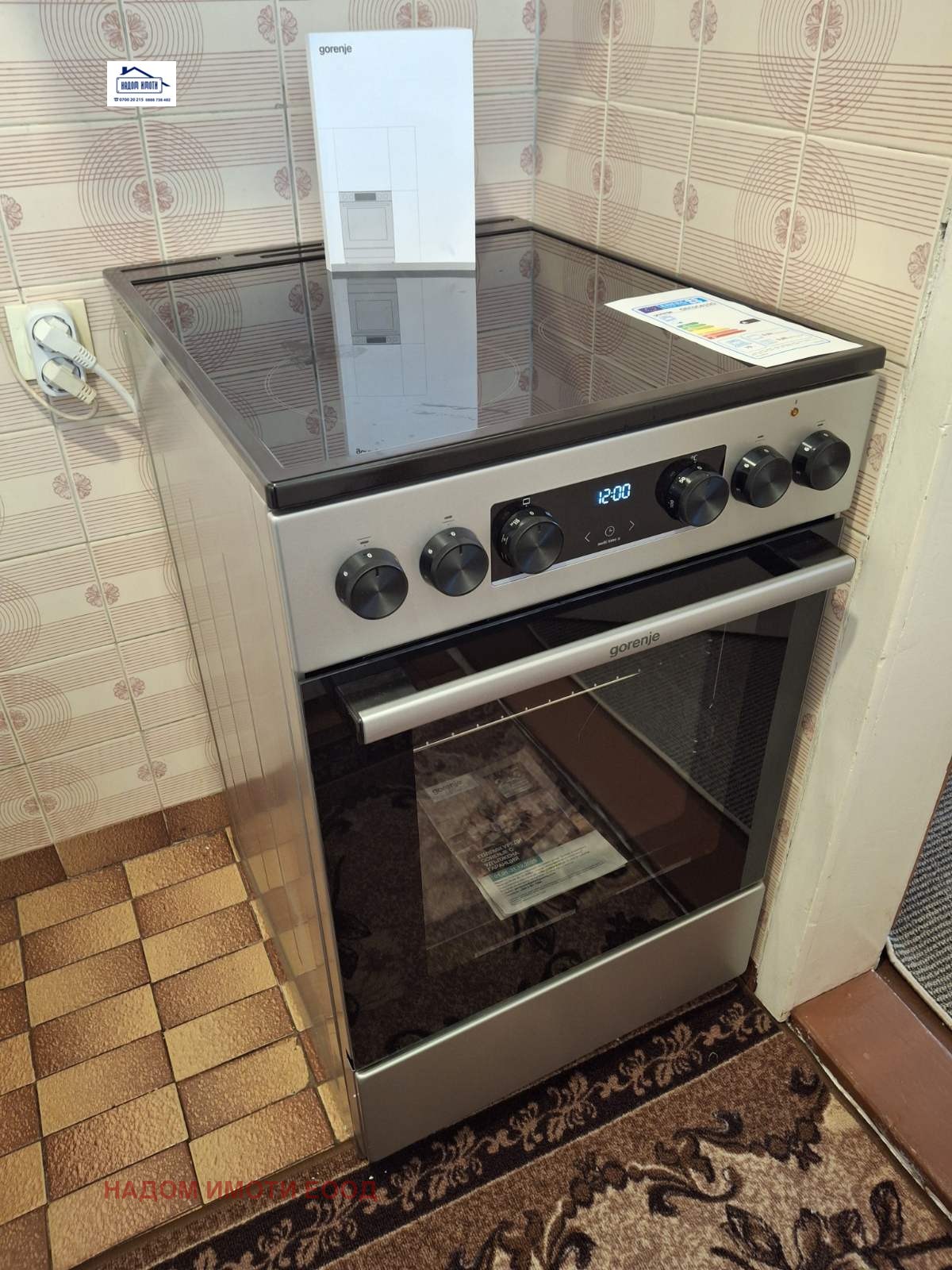 ���� ��� ���� ���� �� ���� | Imot.bg � ����������� 16