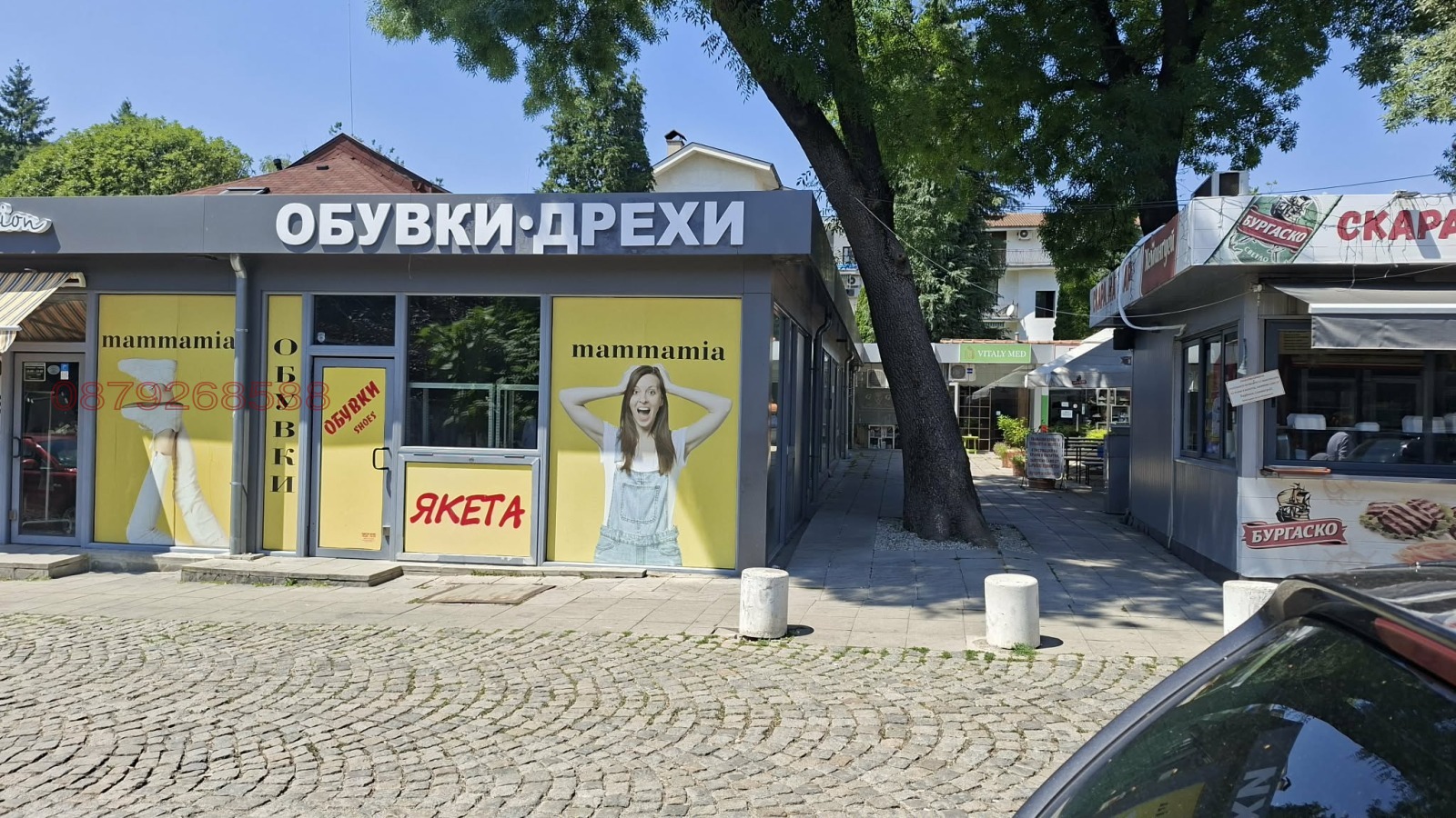 Дава под наем МАГАЗИН, гр. София, гр. Банкя