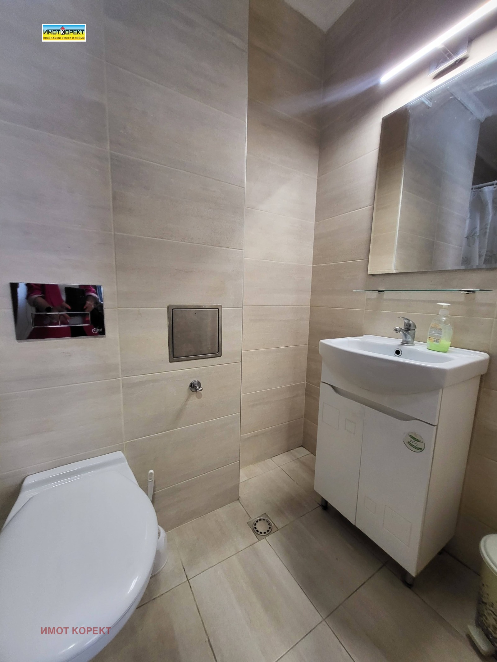 ���� ��� ���� 2-����� | Imot.bg � ����������� 16