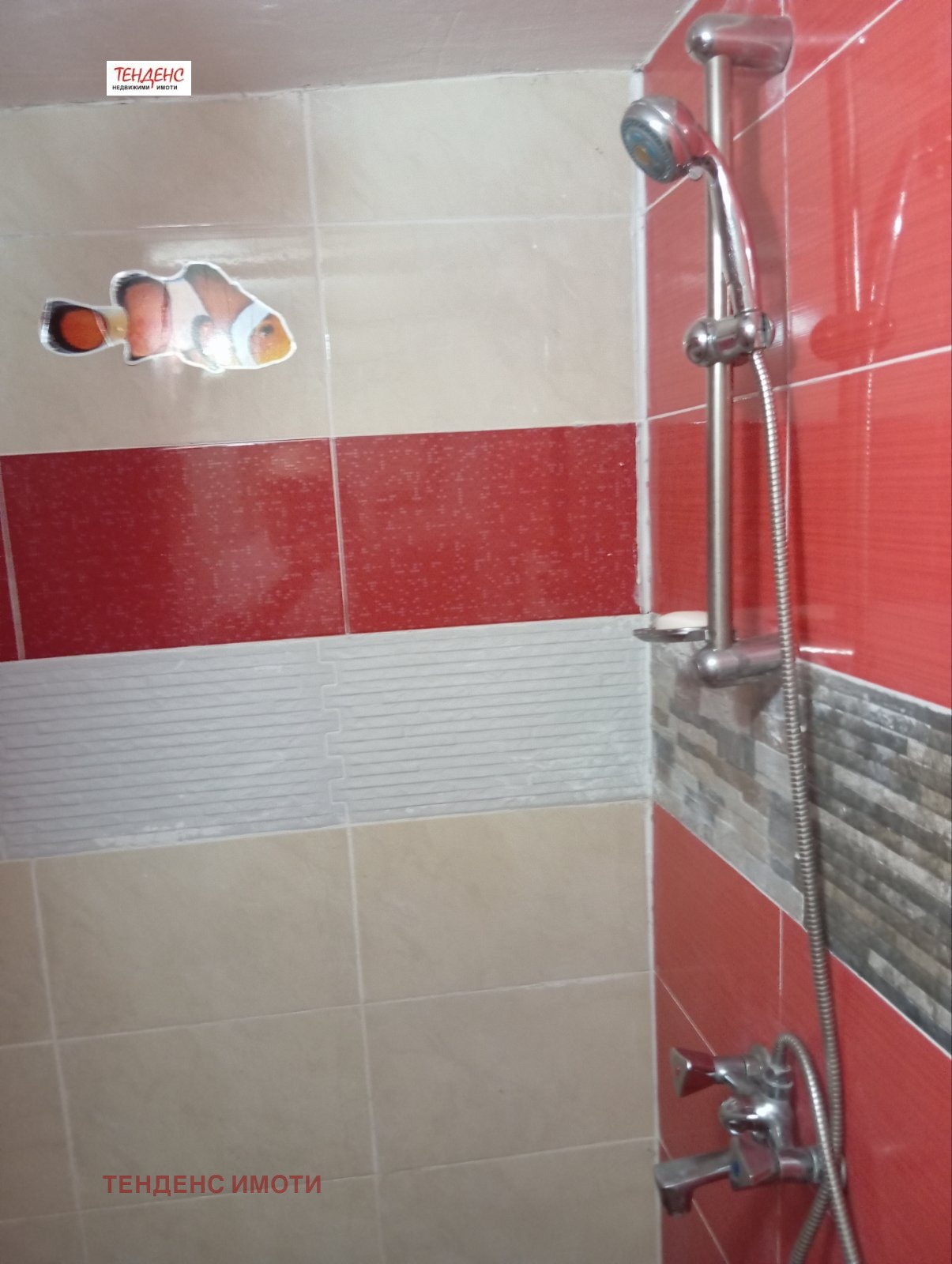 ���� ��� ���� 2-����� | Imot.bg � ����������� 7