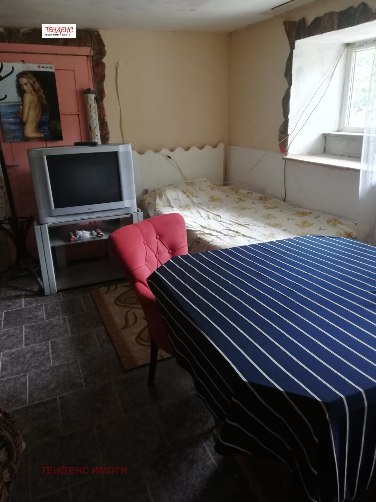 ���� ��� ���� 2-����� | Imot.bg � ����������� 1