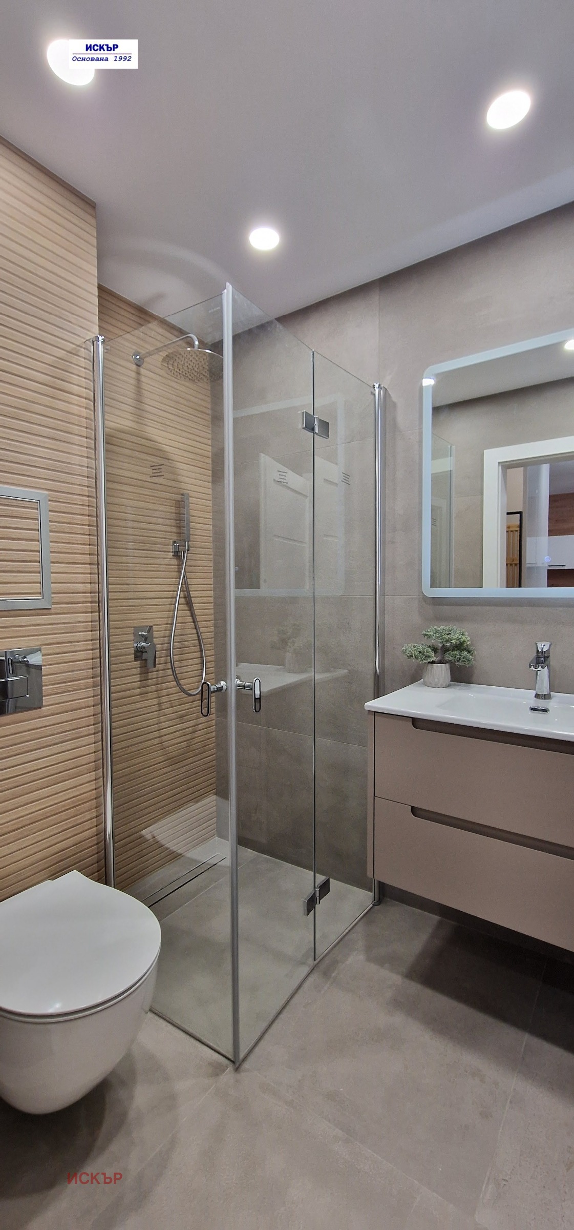 ���� ��� ���� 2-����� | Imot.bg � ����������� 7