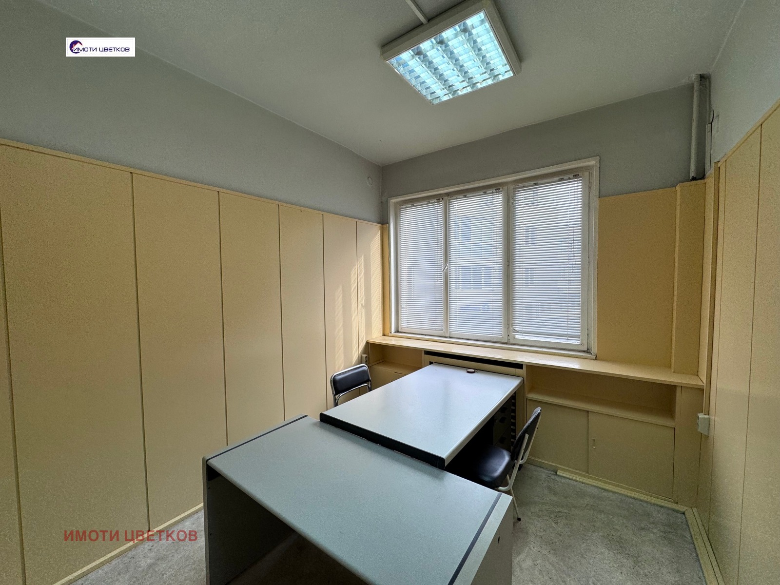 ���� ��� ���� ���� | Imot.bg � ����������� 2