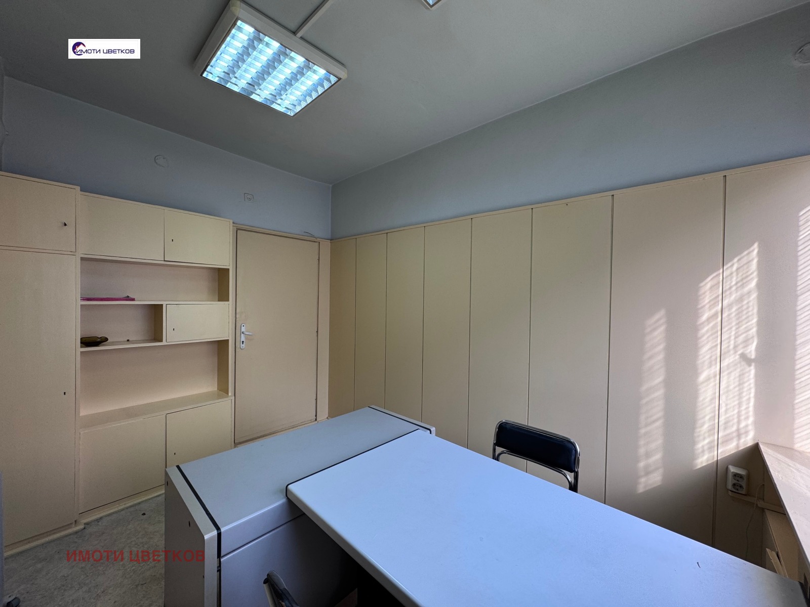 ���� ��� ���� ���� | Imot.bg � ����������� 5