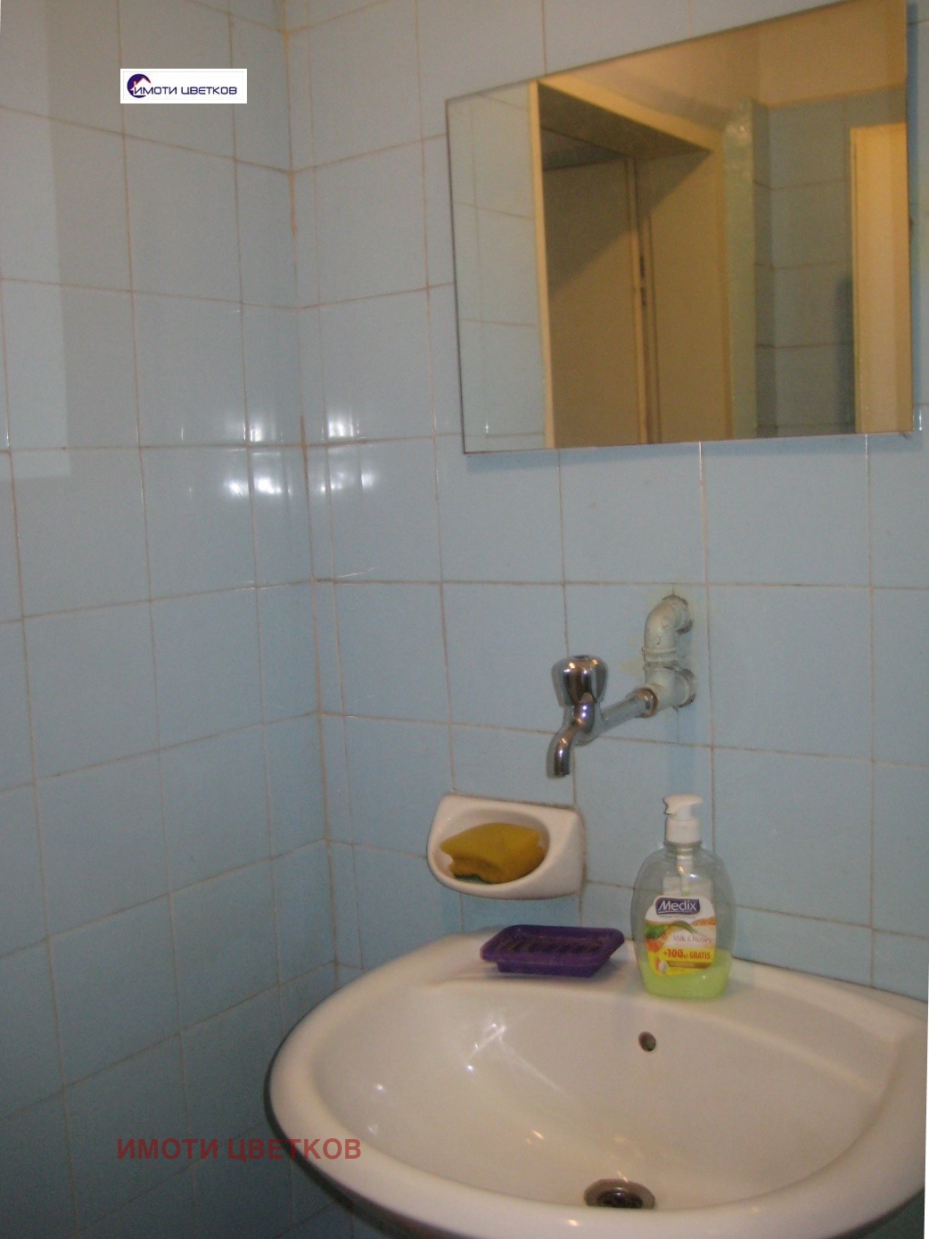 ���� ��� ���� ���� | Imot.bg � ����������� 6