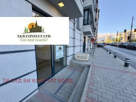 Kiralık Mağaza