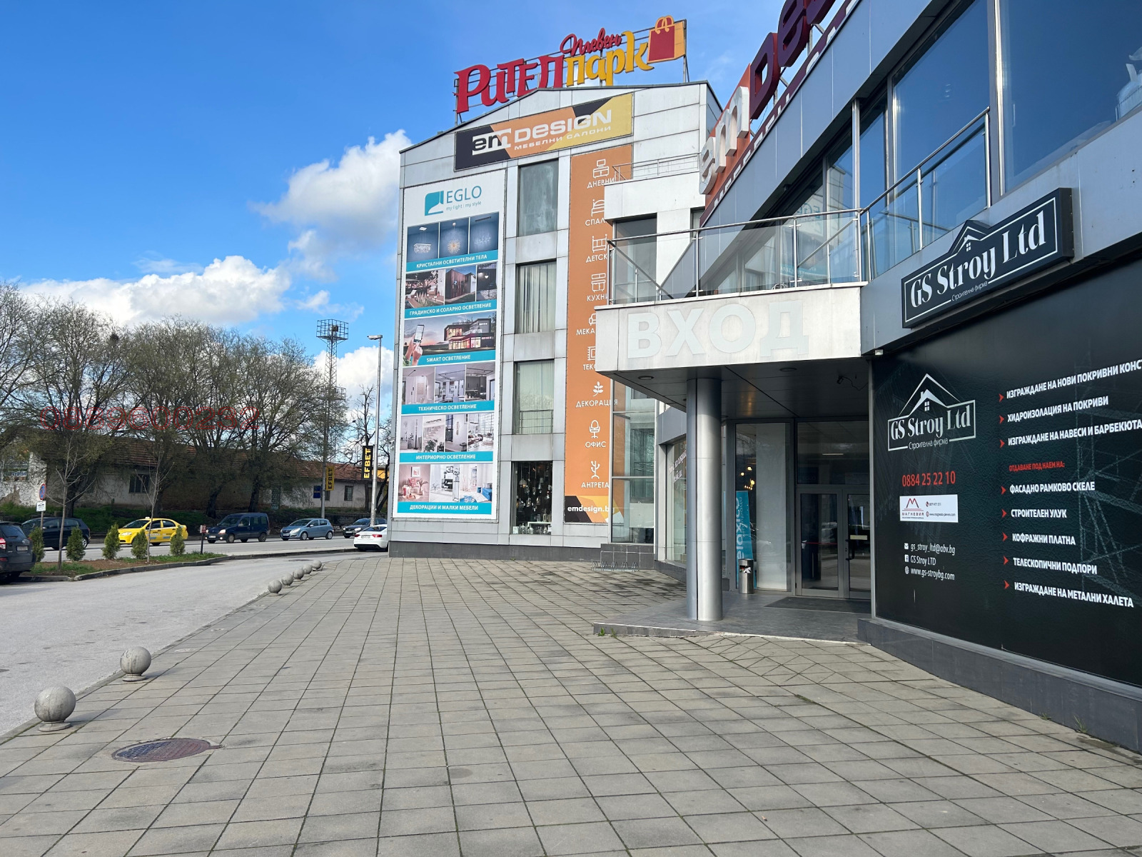 ���� ��� ���� ��������� �������� | Imot.bg � ����������� 1