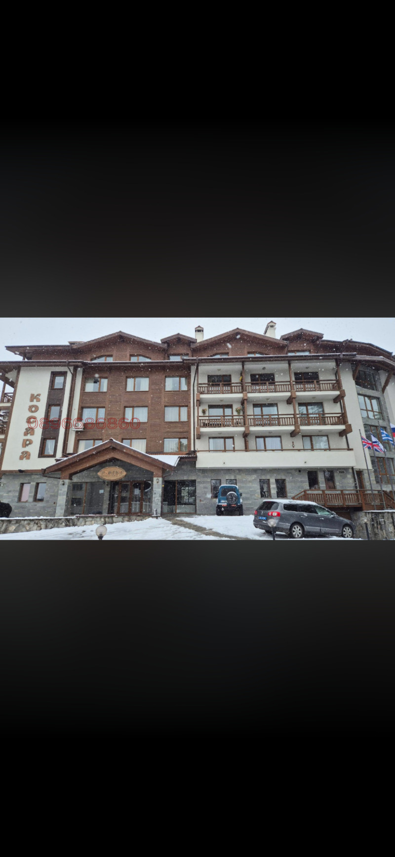 Дава под наем 2-СТАЕН, гр. Банско, област Благоевград, снимка 14 - Апартаменти - 53212871