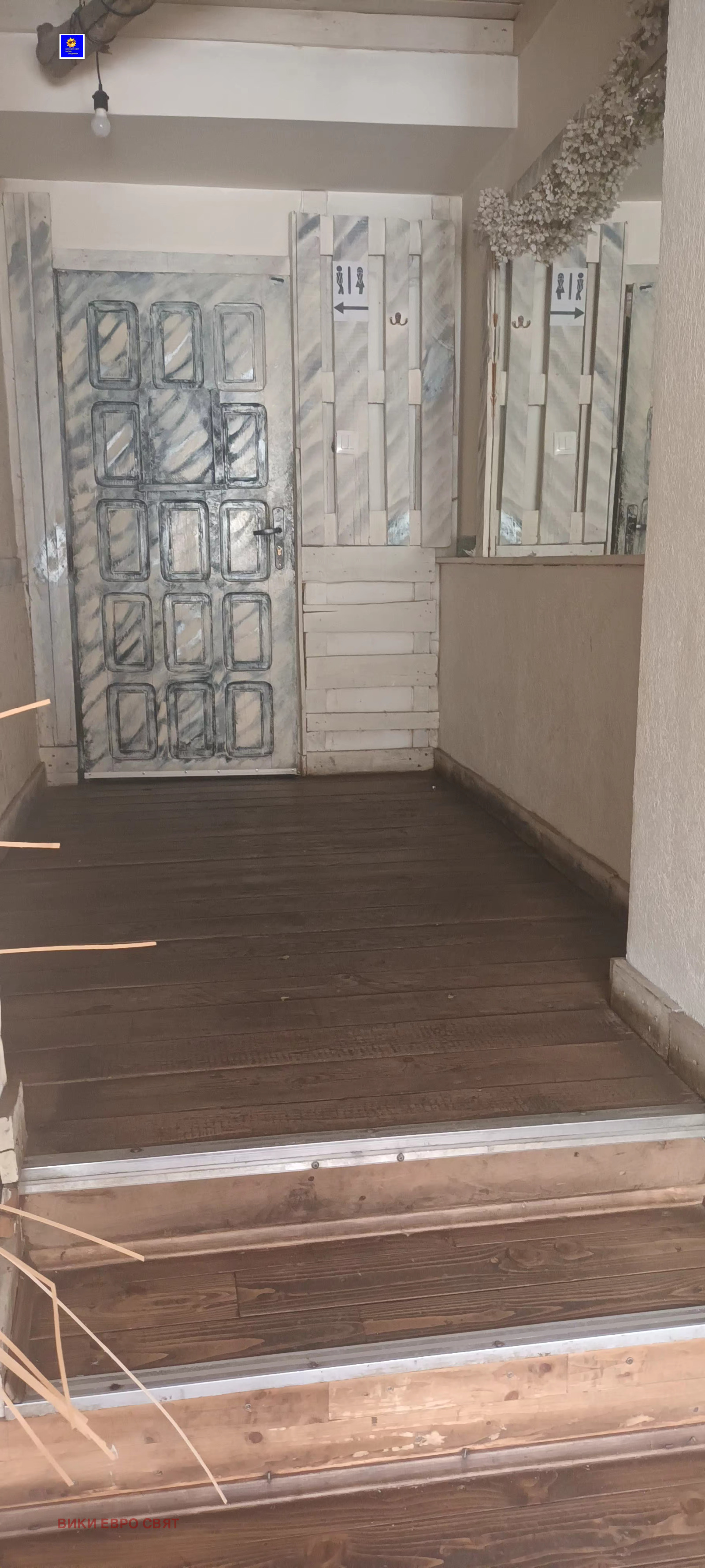 ���� ��� ���� ��������� | Imot.bg � ����������� 6