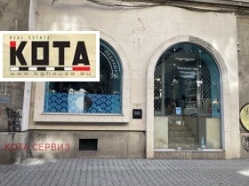 Prodejna Centar, Sofia 1