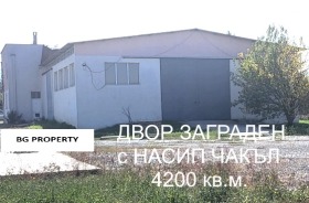 Depozitare Liulin 3, Sofia