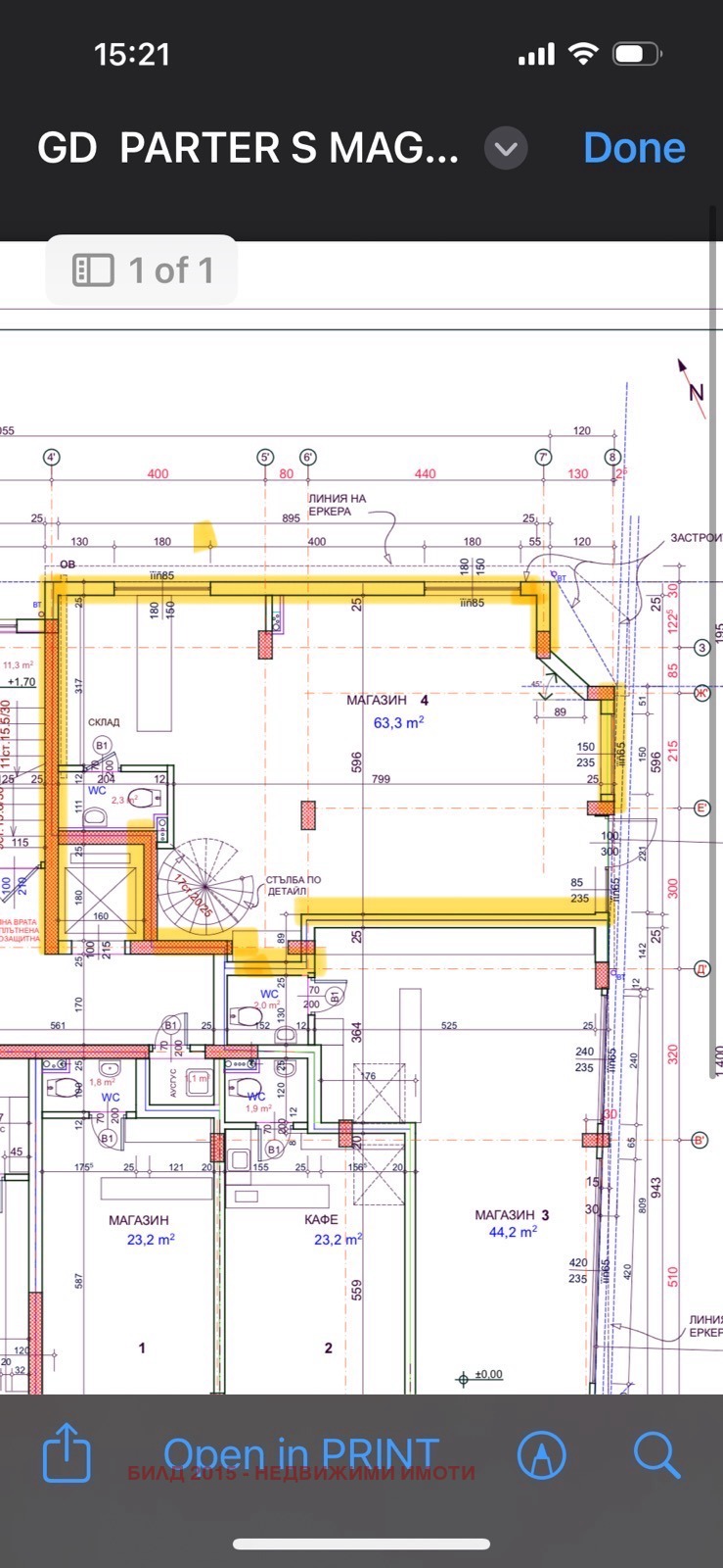 For Rent  Shop Sofia , Belite brezi , 126 sq.m | 10350773 - image [17]