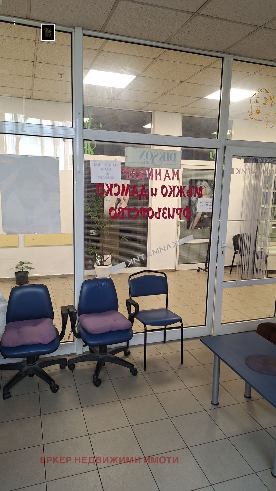 Дава под Наем МАГАЗИН | Imot.bg — изображение 6