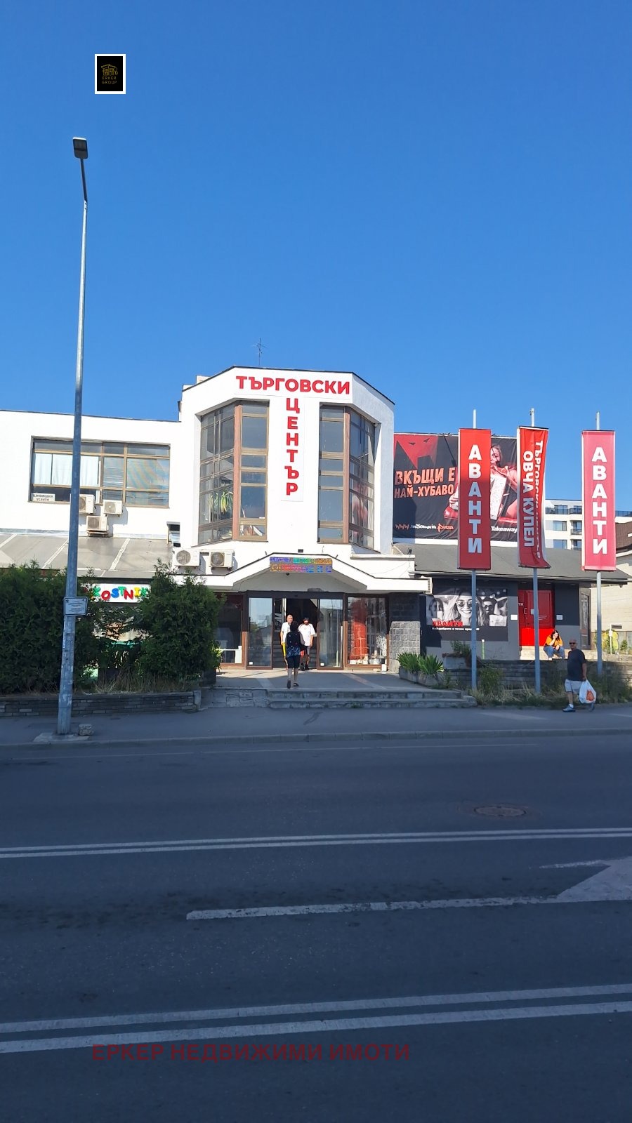 Дава под Наем МАГАЗИН | Imot.bg — изображение 1