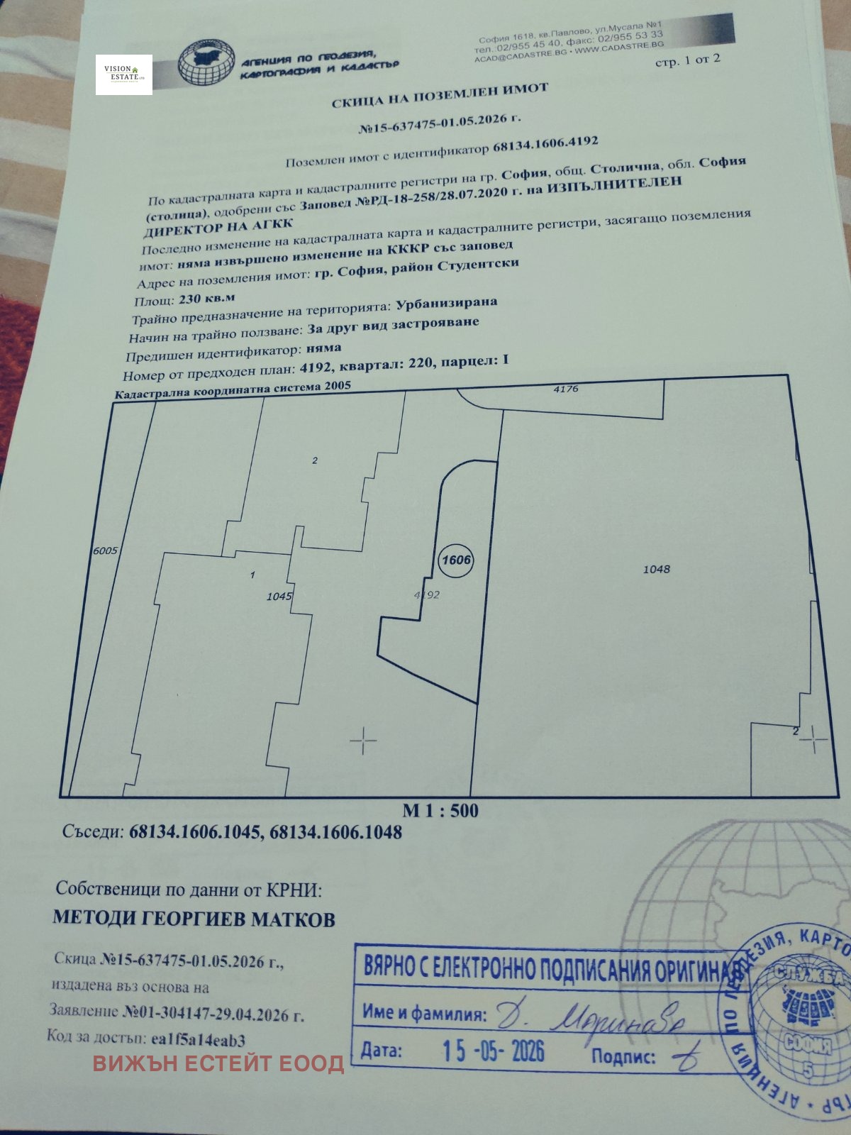 ���� ��� ���� ����� | Imot.bg � ����������� 4