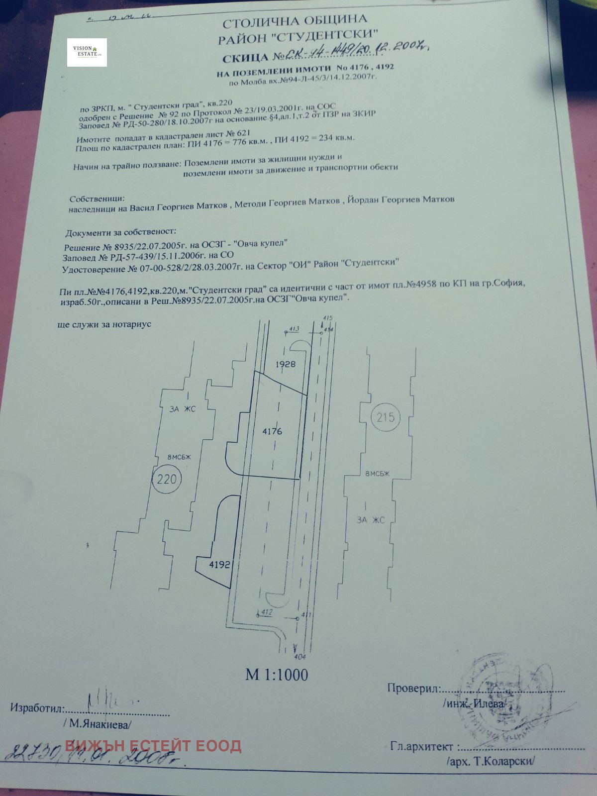 ���� ��� ���� ����� | Imot.bg � ����������� 3