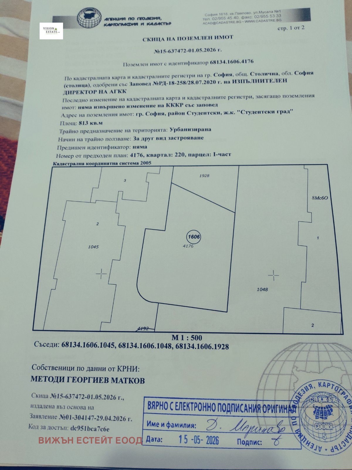 ���� ��� ���� ����� | Imot.bg � ����������� 3