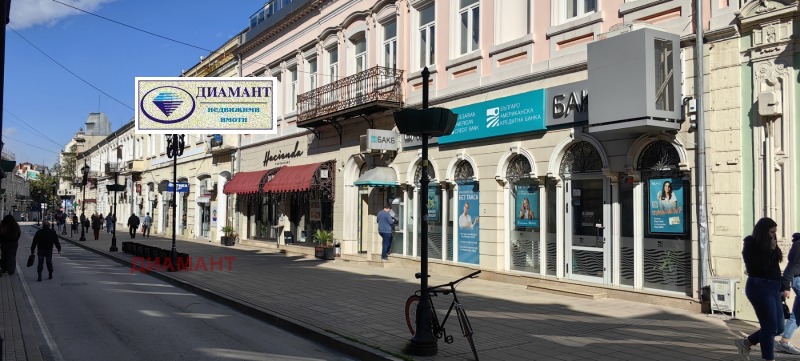 Дава под Наем МАГАЗИН в град Русе, Център - 200 кв.м / 2 200 € » 4 302.83 лв., ДИАМАНТ