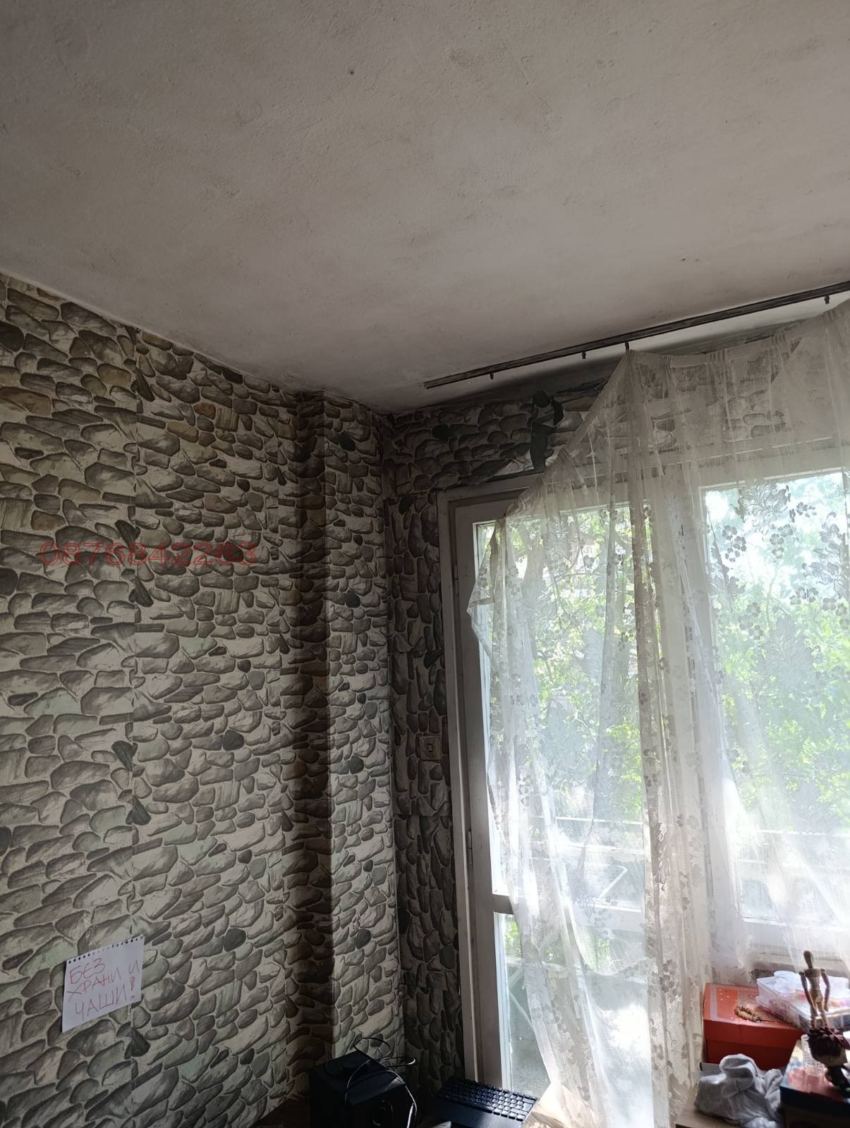 ���� ��� ���� 3-����� | Imot.bg � ����������� 1