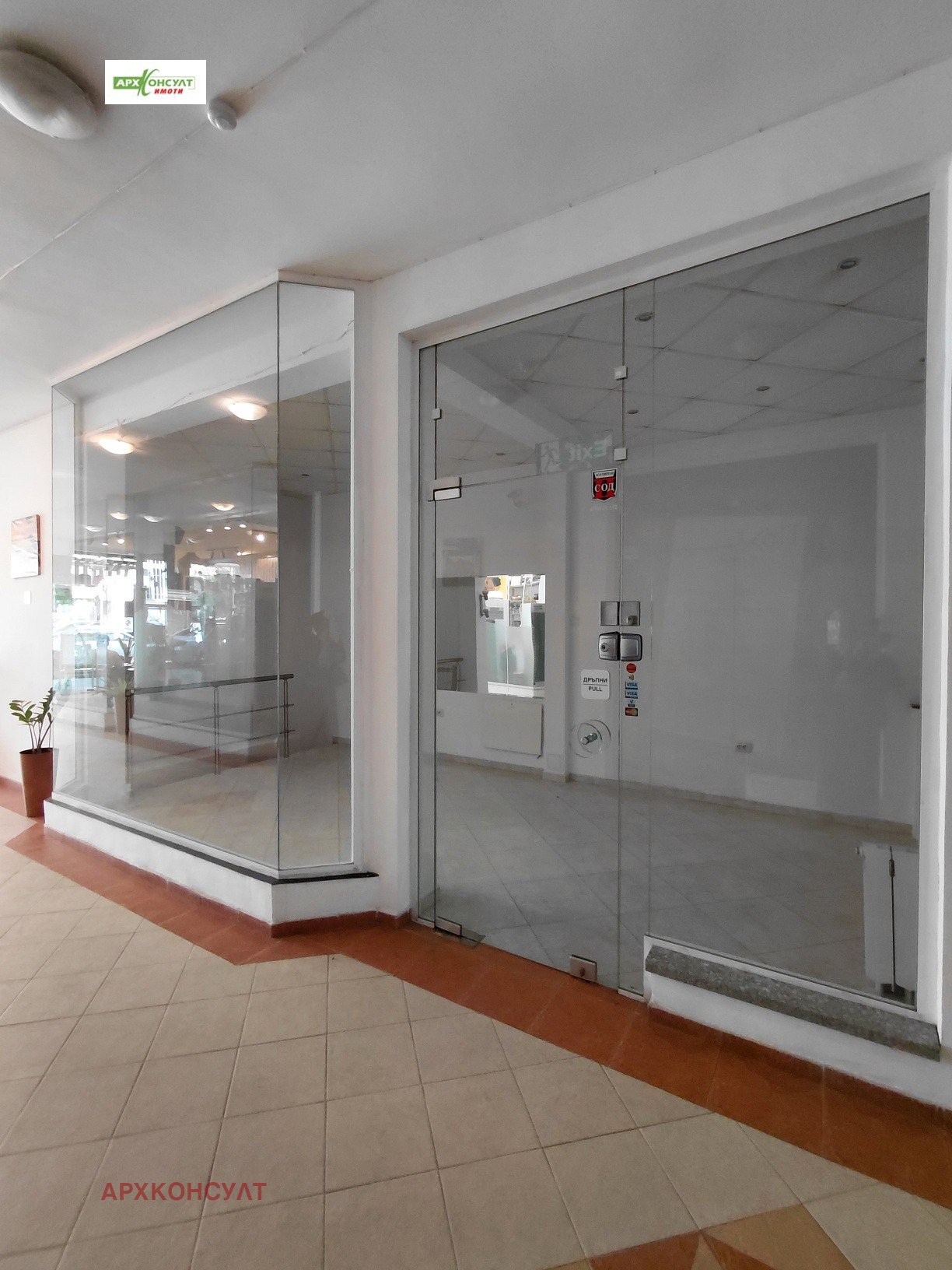 Дава под наем ОФИС, гр. София, Център, снимка 6 - Офиси - 54343138