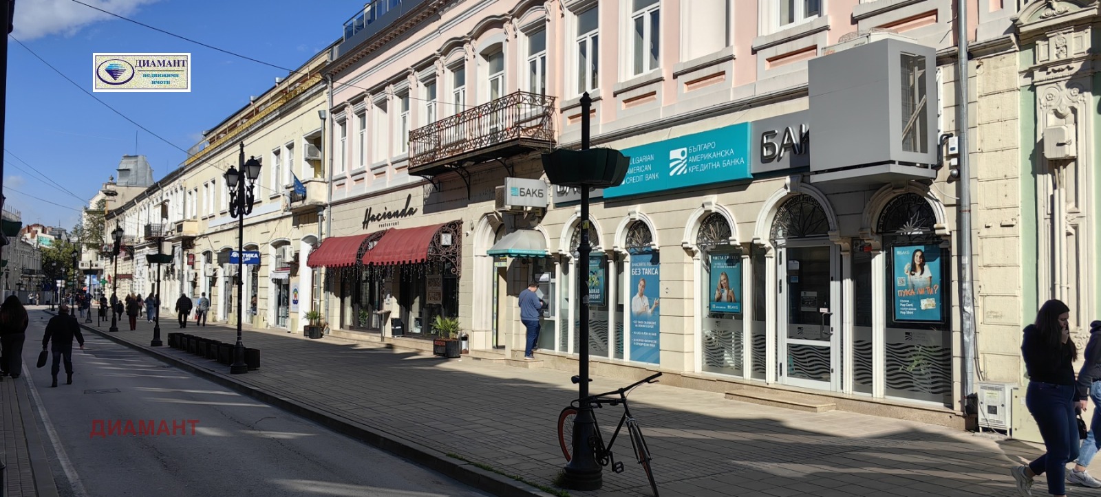 Дава под наем МАГАЗИН, гр. Русе, Център