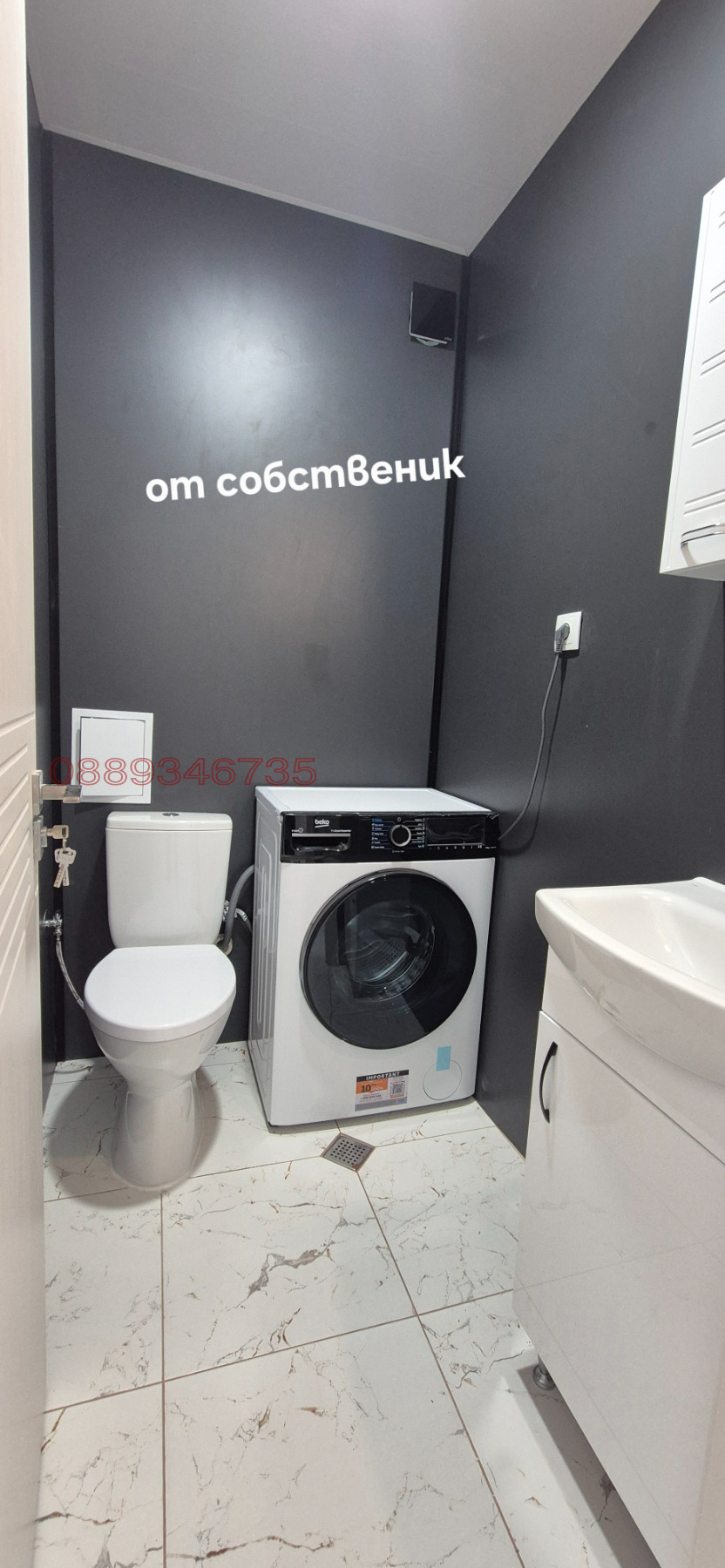 ���� ��� ���� 3-����� | Imot.bg � ����������� 7