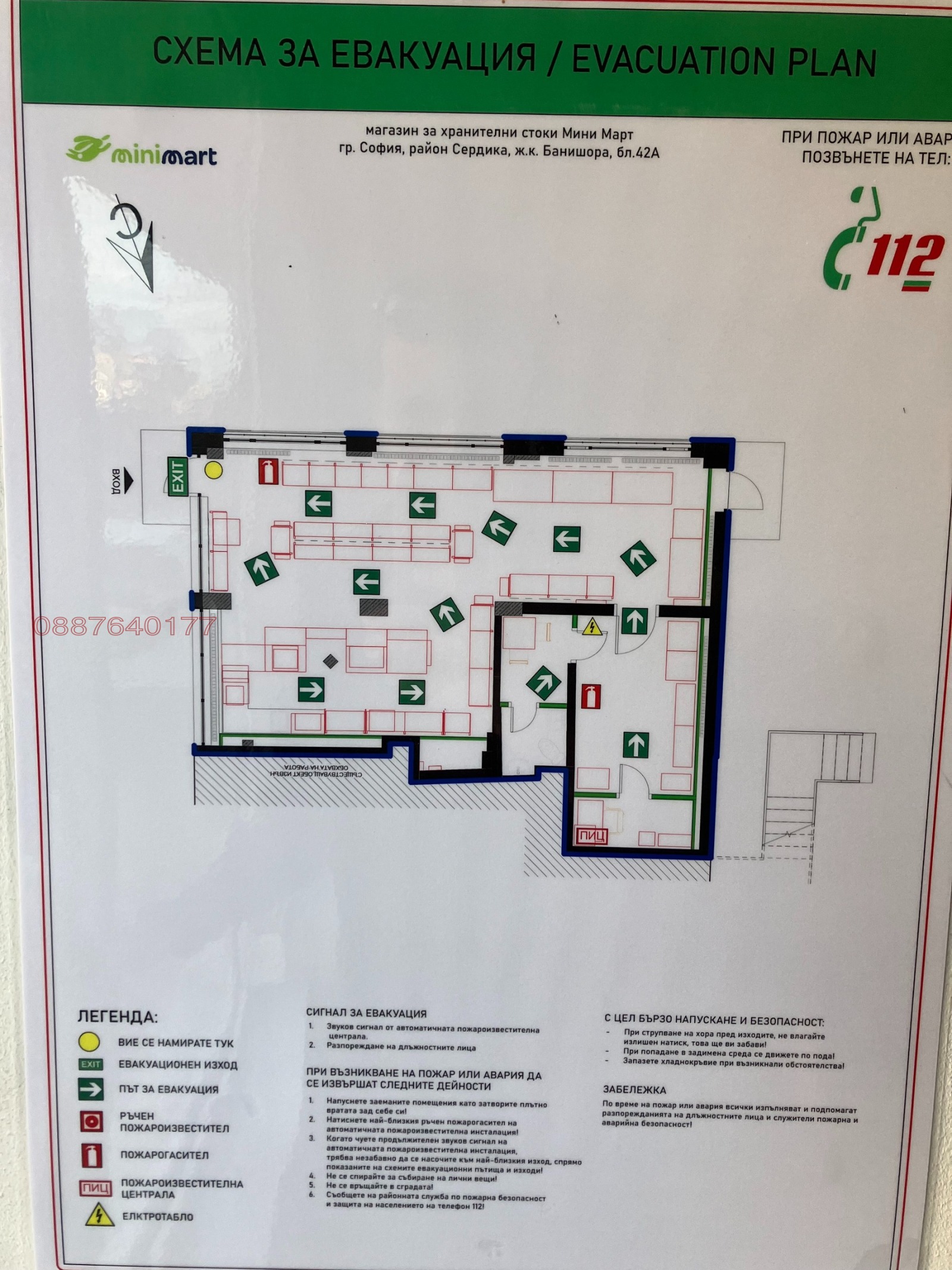 ���� ��� ���� ������� | Imot.bg � ����������� 2