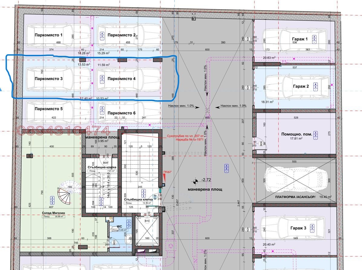 ���� ��� ���� 2-����� | Imot.bg � ����������� 14