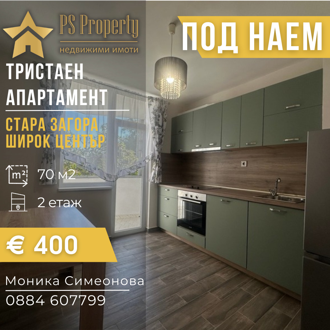 ���� ��� ���� 3-����� | Imot.bg � ����������� 1