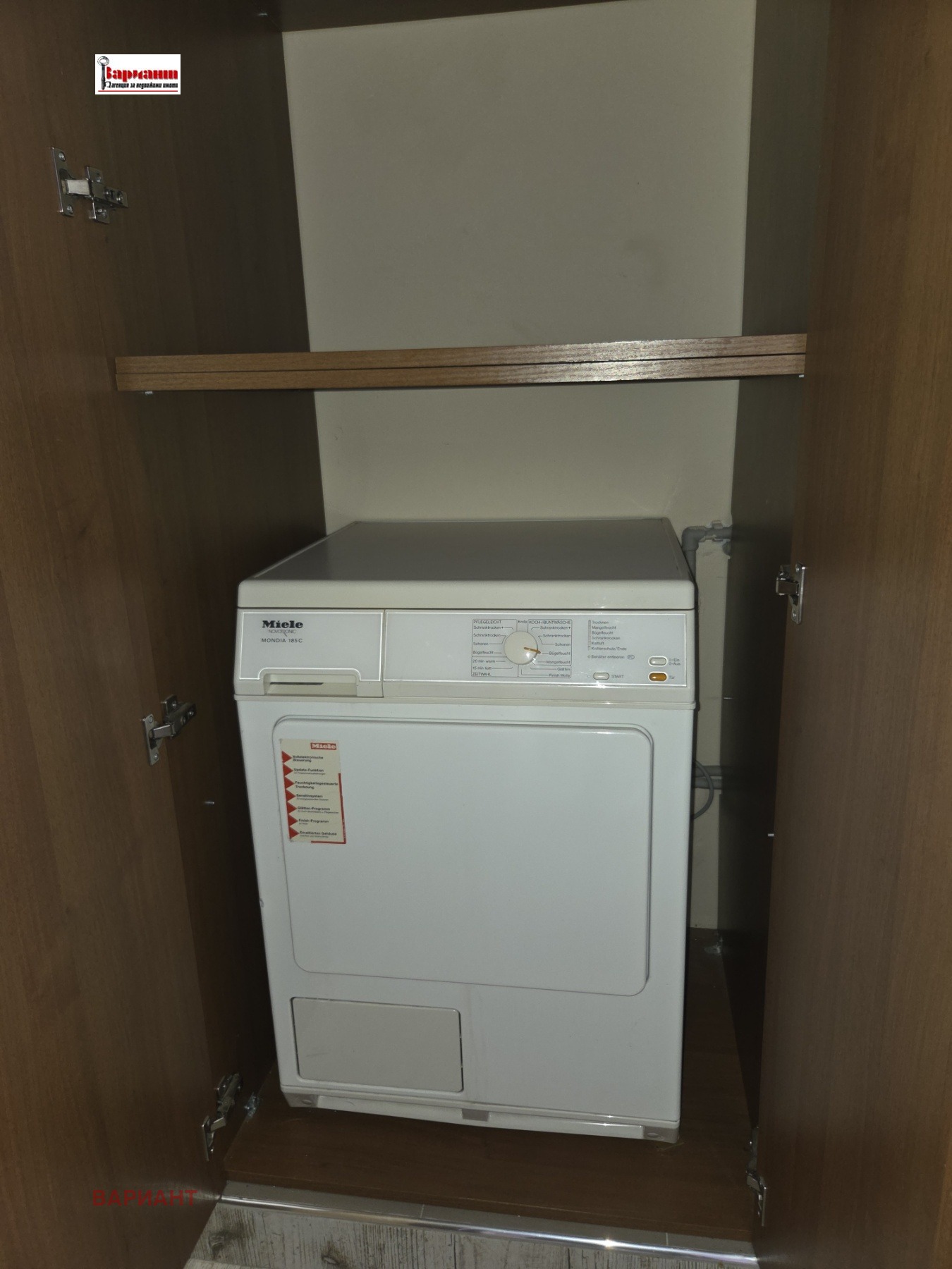 ���� ��� ���� 3-����� | Imot.bg � ����������� 14